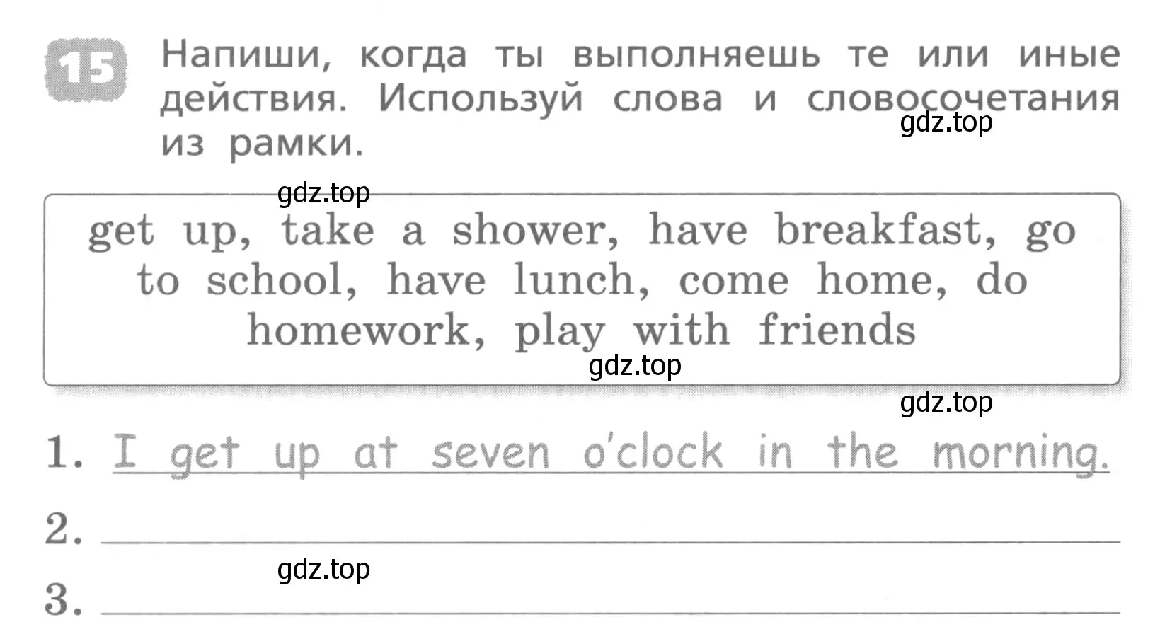 Условие номер 15 (страница 36) гдз по английскому языку 4 класс Афанасьева, Михеева, лексико-грамматический практикум