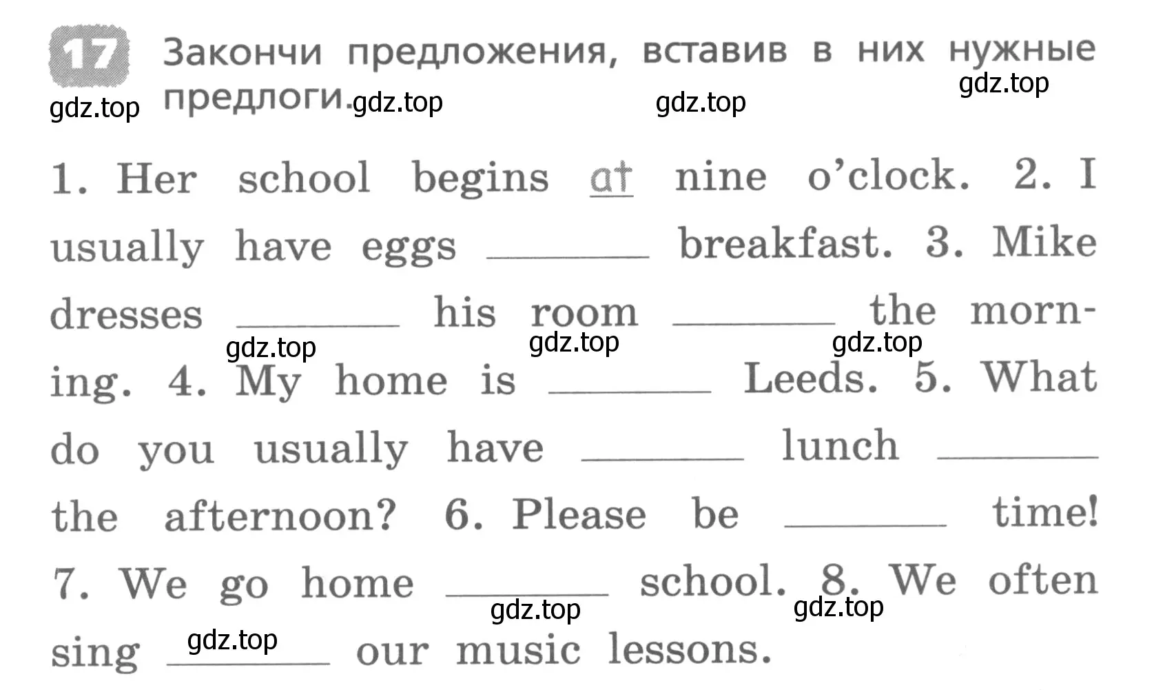 Условие номер 17 (страница 37) гдз по английскому языку 4 класс Афанасьева, Михеева, лексико-грамматический практикум