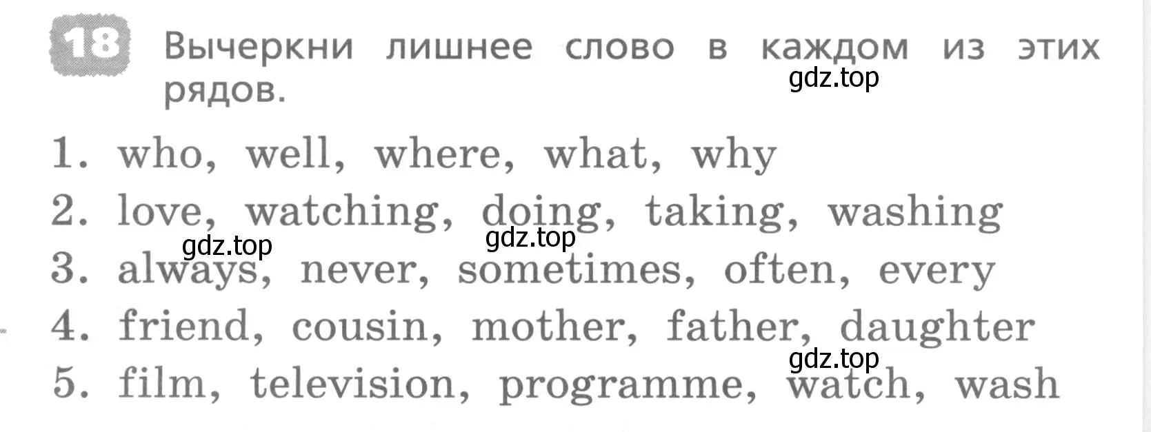 Условие номер 18 (страница 38) гдз по английскому языку 4 класс Афанасьева, Михеева, лексико-грамматический практикум