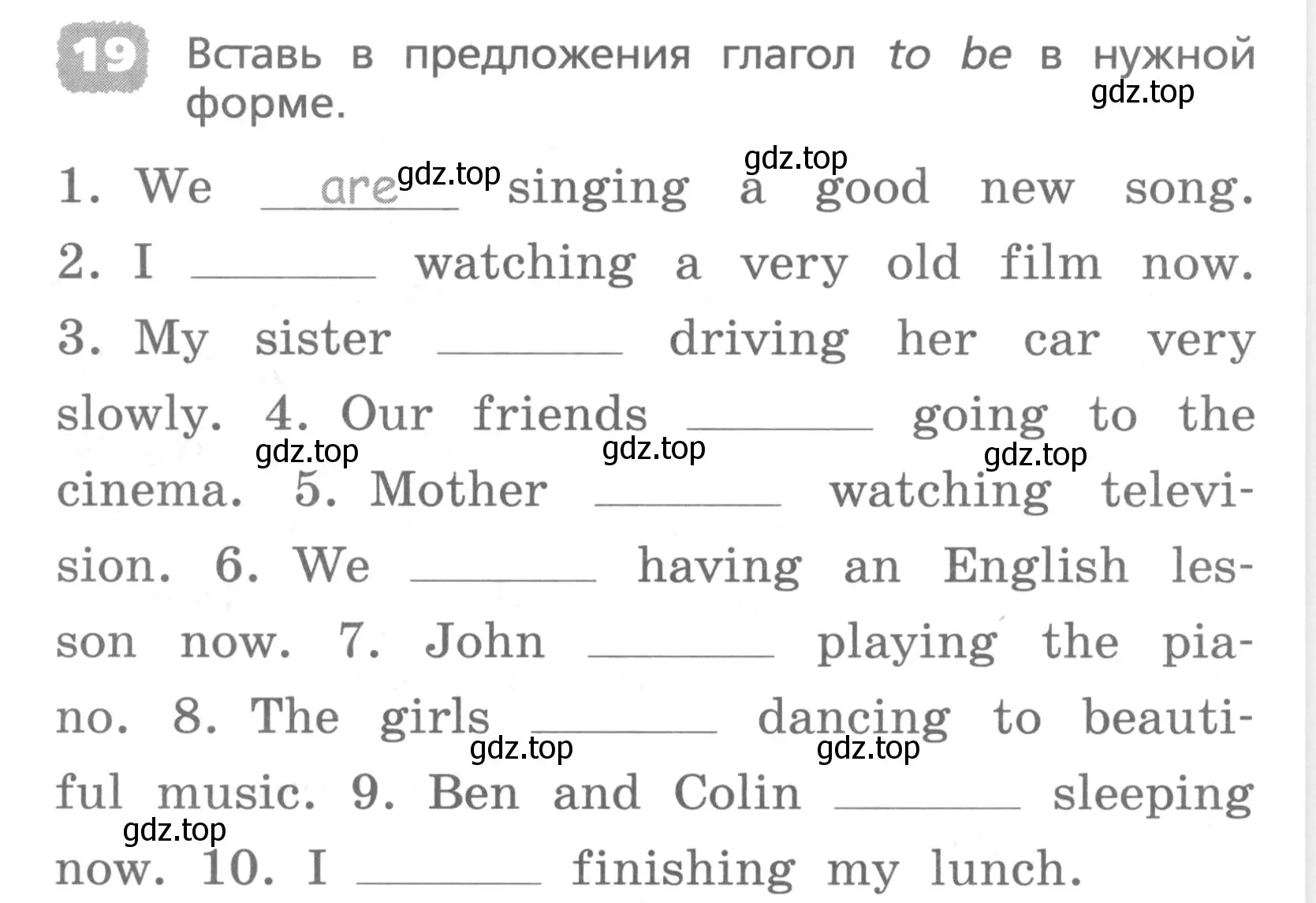 Условие номер 19 (страница 38) гдз по английскому языку 4 класс Афанасьева, Михеева, лексико-грамматический практикум