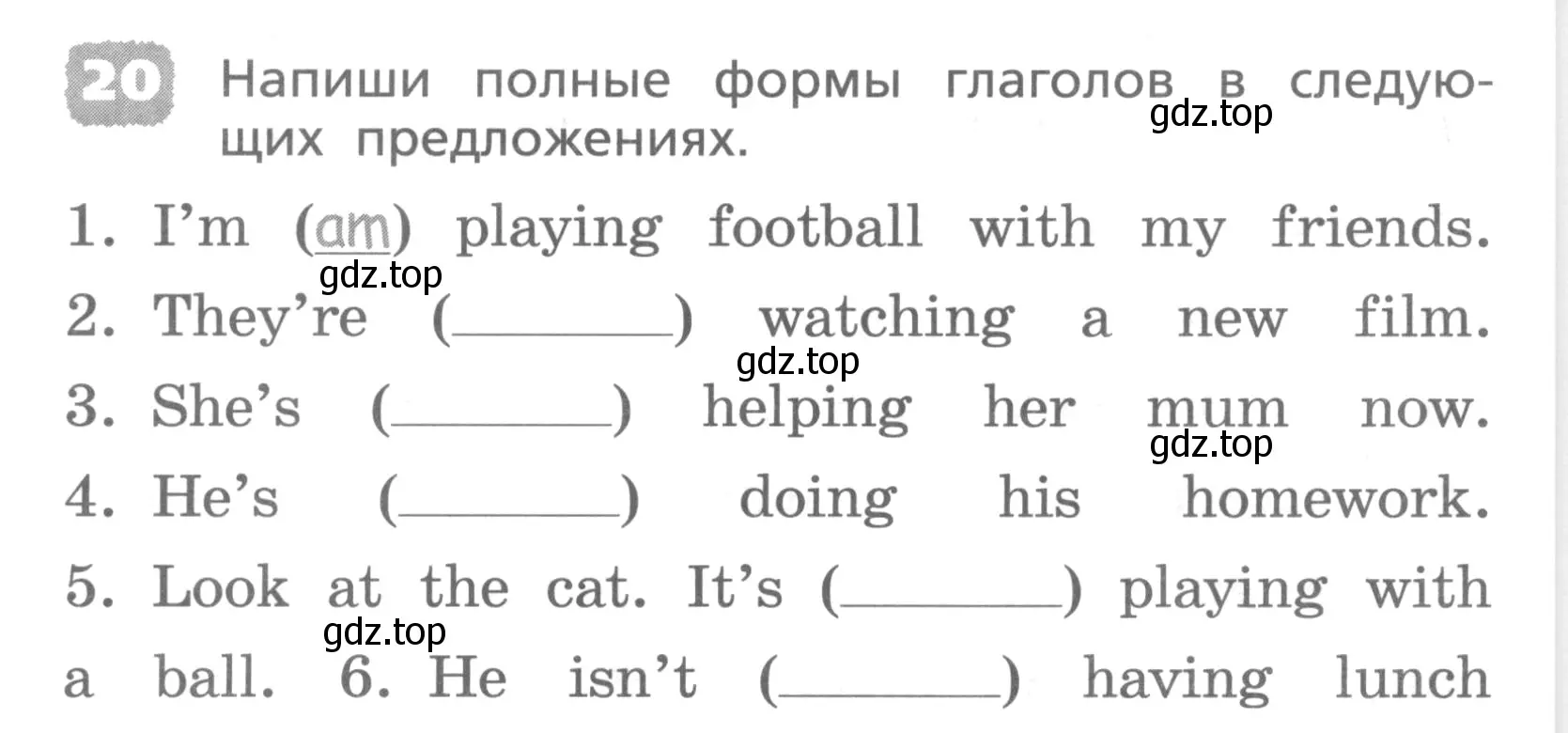 Условие номер 20 (страница 38) гдз по английскому языку 4 класс Афанасьева, Михеева, лексико-грамматический практикум