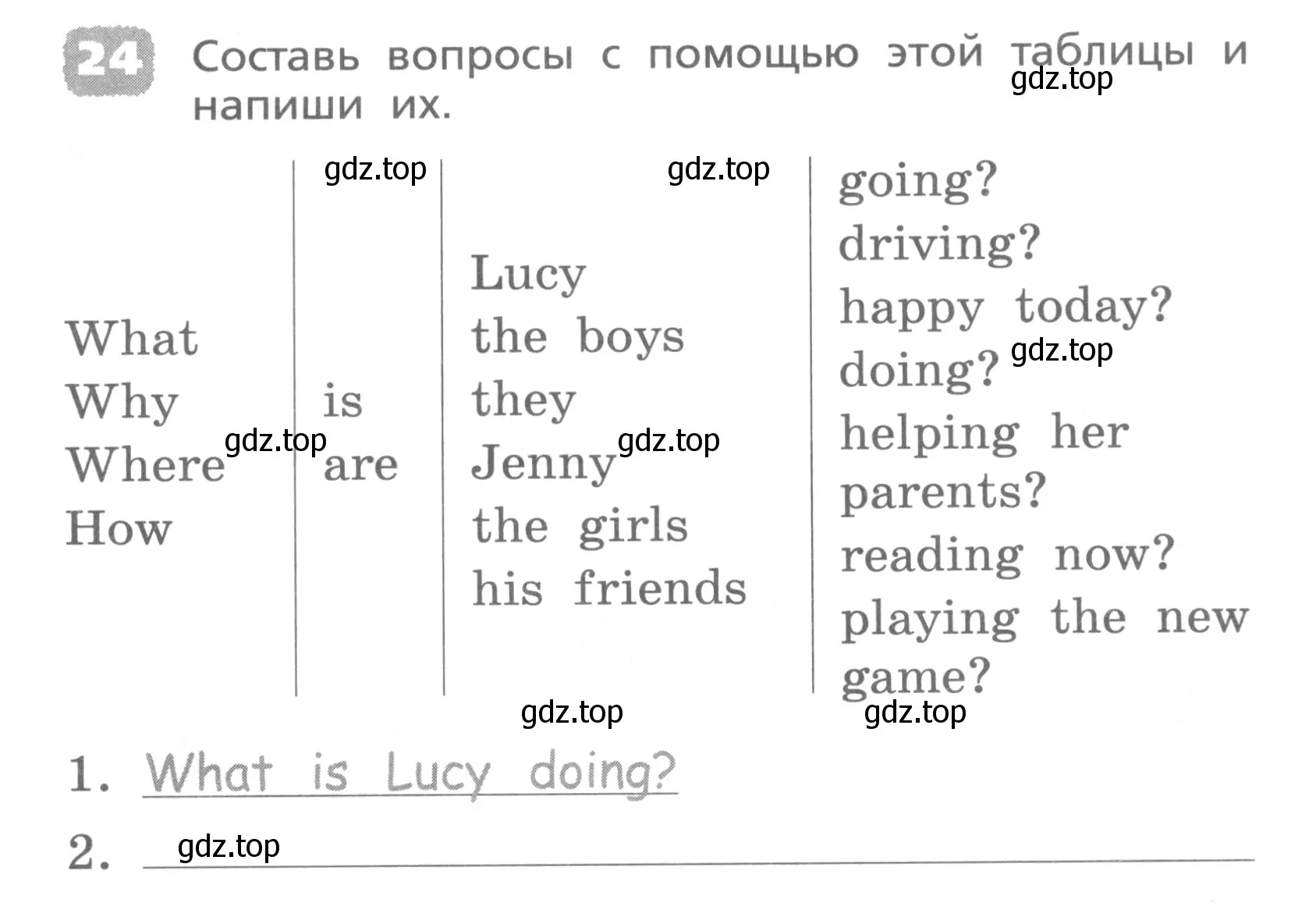 Условие номер 24 (страница 41) гдз по английскому языку 4 класс Афанасьева, Михеева, лексико-грамматический практикум