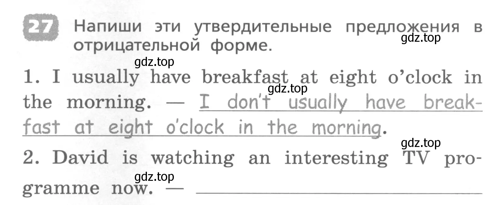 Условие номер 27 (страница 44) гдз по английскому языку 4 класс Афанасьева, Михеева, лексико-грамматический практикум