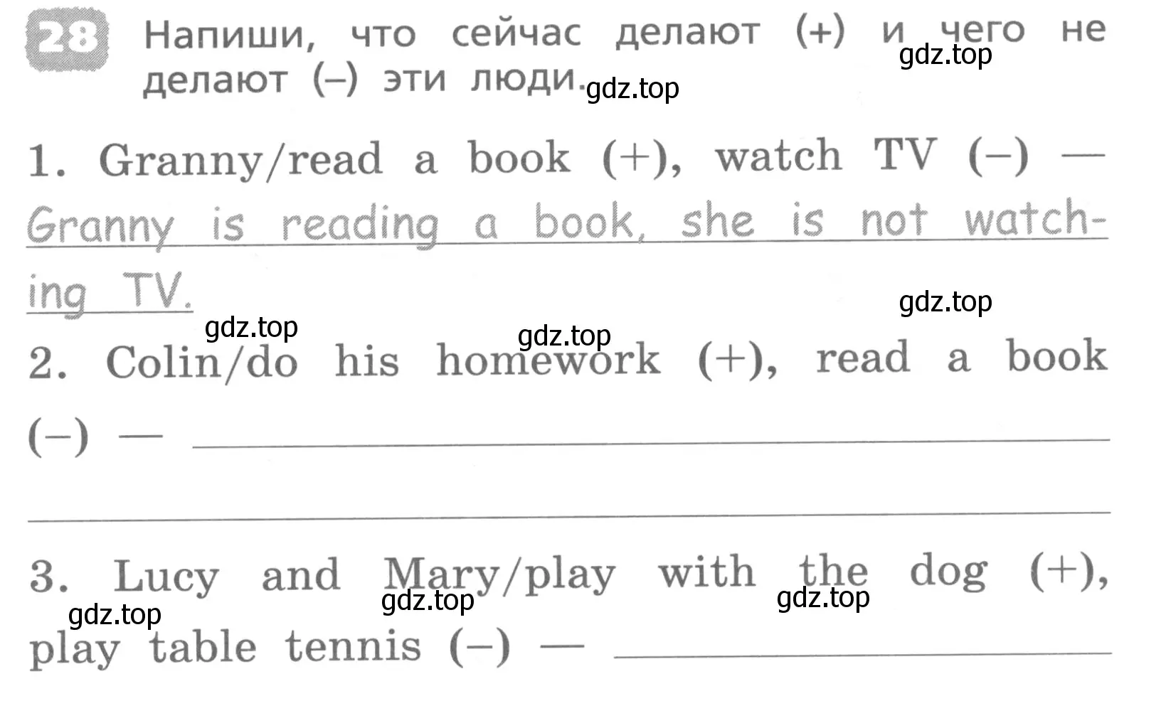 Условие номер 28 (страница 45) гдз по английскому языку 4 класс Афанасьева, Михеева, лексико-грамматический практикум