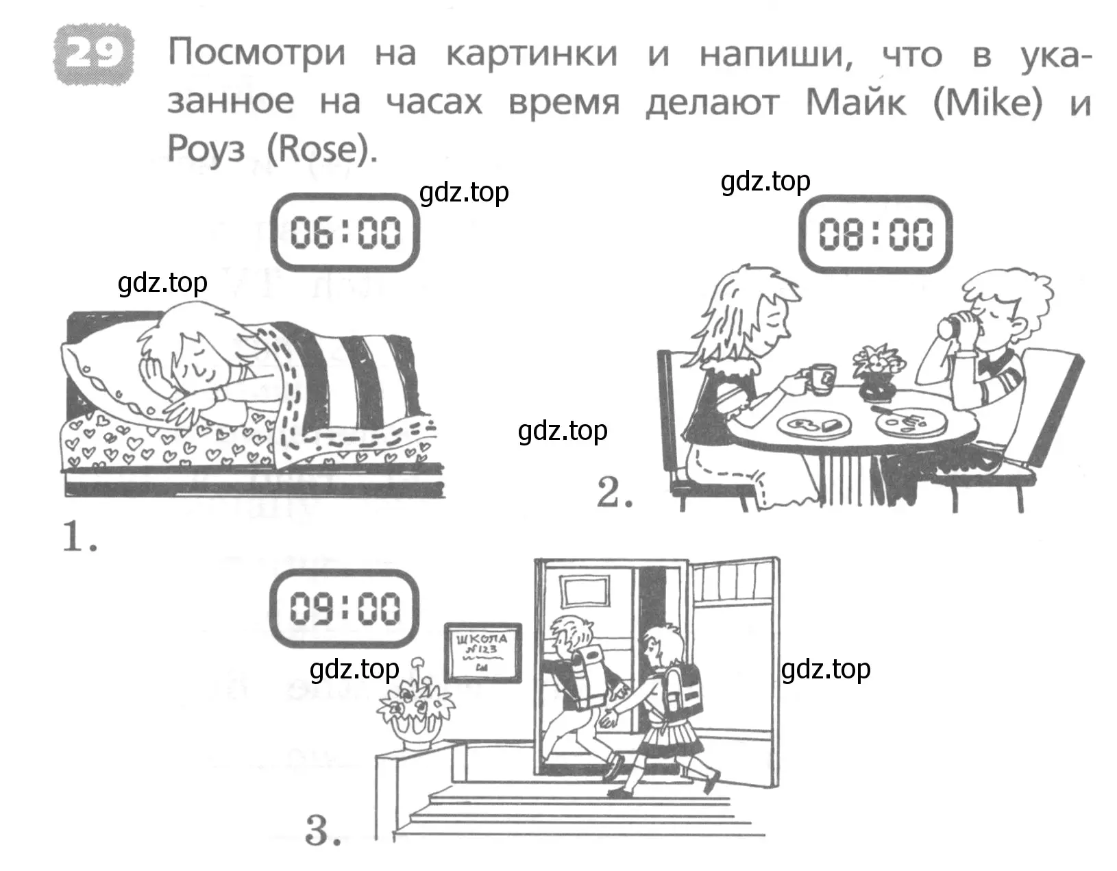 Условие номер 29 (страница 46) гдз по английскому языку 4 класс Афанасьева, Михеева, лексико-грамматический практикум