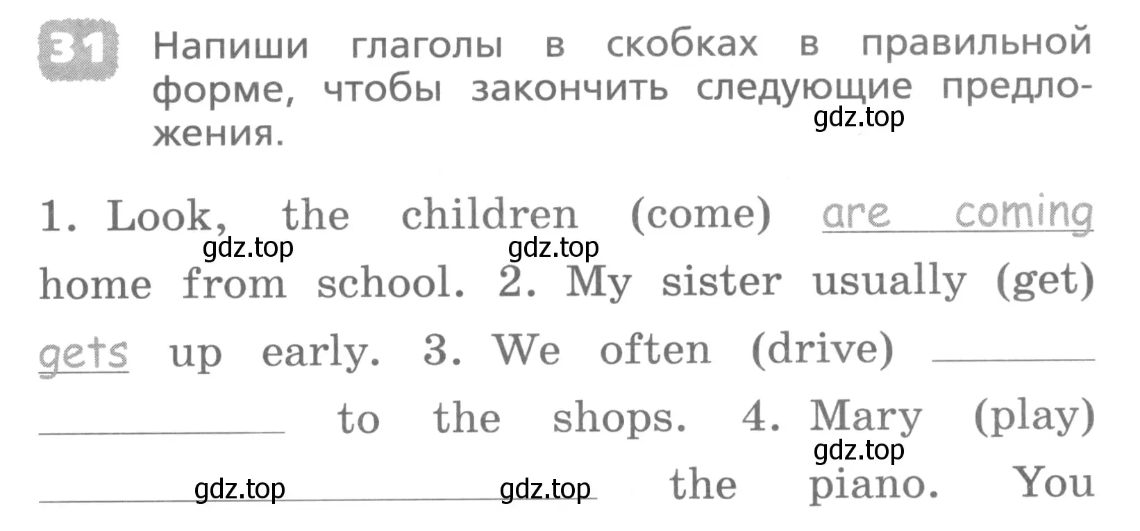 Условие номер 31 (страница 49) гдз по английскому языку 4 класс Афанасьева, Михеева, лексико-грамматический практикум