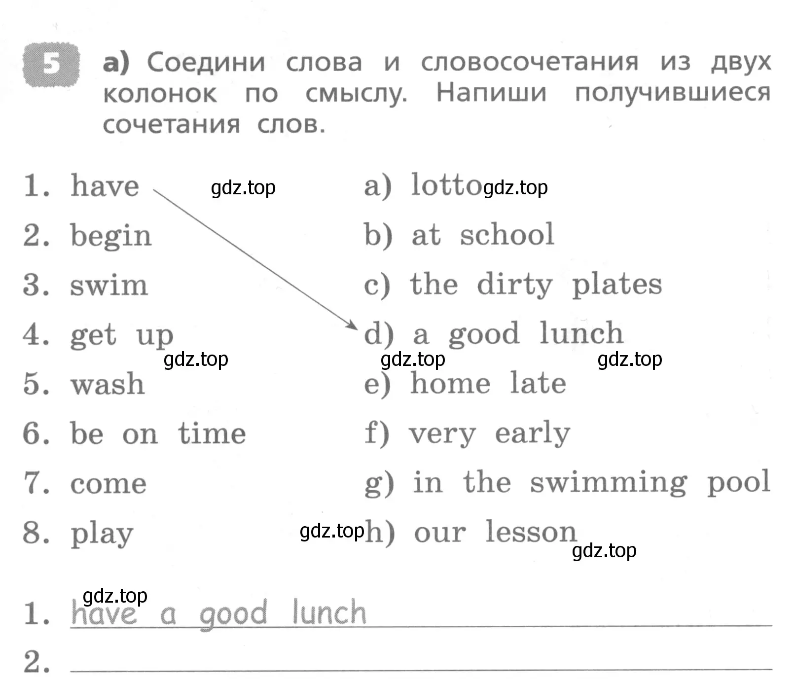 Условие номер 5 (страница 26) гдз по английскому языку 4 класс Афанасьева, Михеева, лексико-грамматический практикум