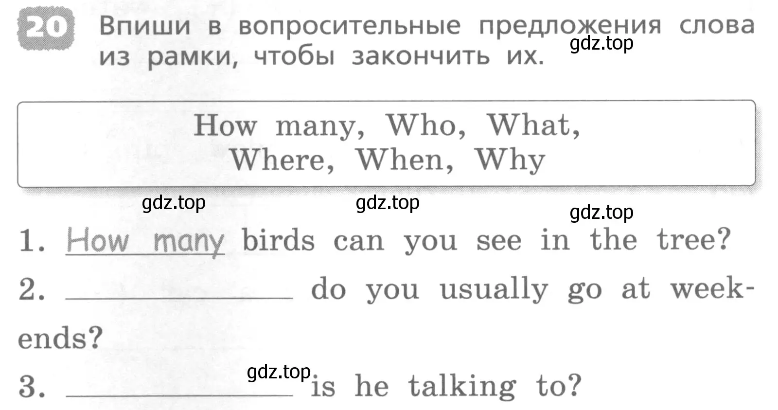 Условие номер 20 (страница 66) гдз по английскому языку 4 класс Афанасьева, Михеева, лексико-грамматический практикум