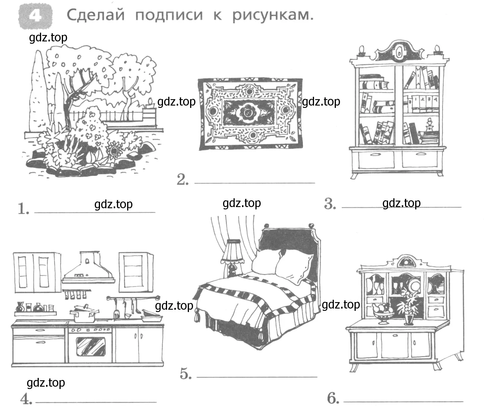 Условие номер 4 (страница 53) гдз по английскому языку 4 класс Афанасьева, Михеева, лексико-грамматический практикум