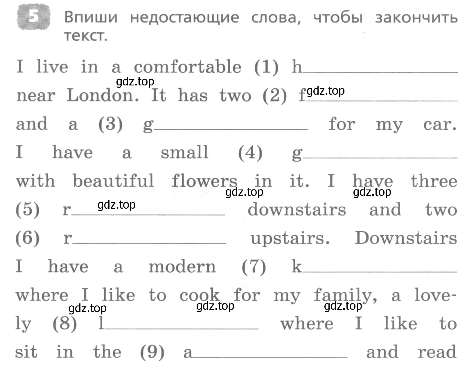 Условие номер 5 (страница 54) гдз по английскому языку 4 класс Афанасьева, Михеева, лексико-грамматический практикум