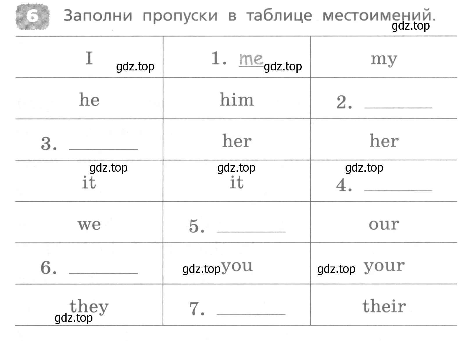 Условие номер 6 (страница 55) гдз по английскому языку 4 класс Афанасьева, Михеева, лексико-грамматический практикум