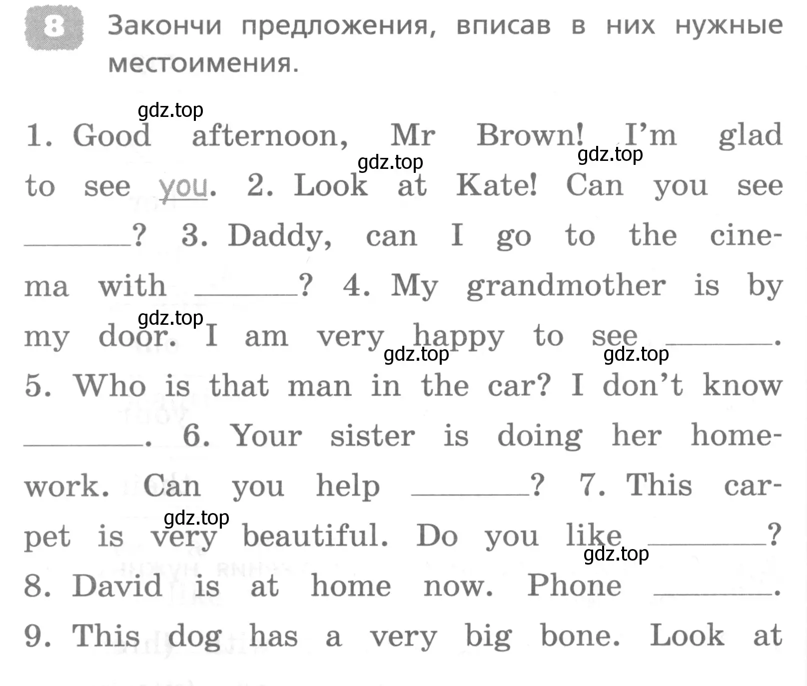 Условие номер 8 (страница 56) гдз по английскому языку 4 класс Афанасьева, Михеева, лексико-грамматический практикум