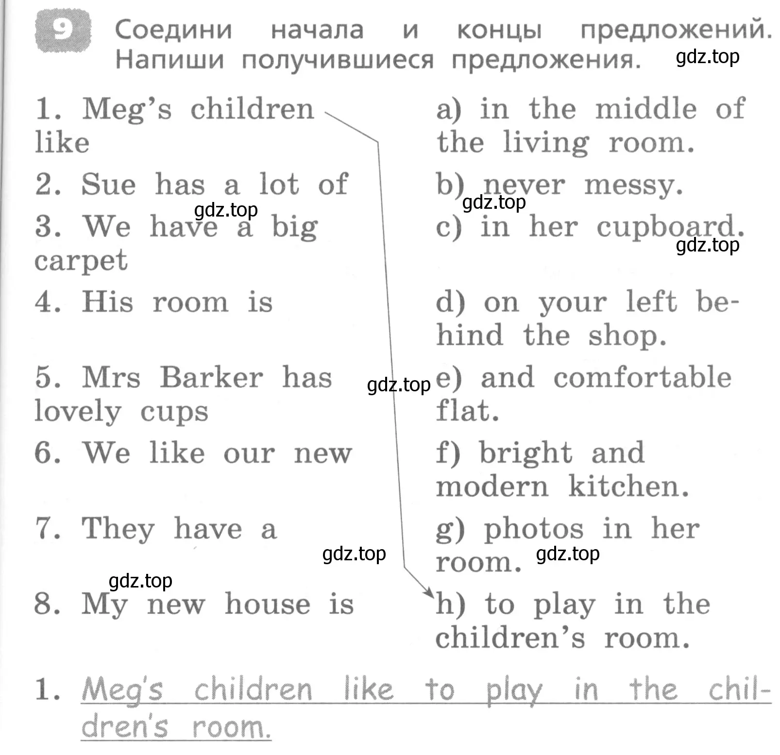 Условие номер 9 (страница 57) гдз по английскому языку 4 класс Афанасьева, Михеева, лексико-грамматический практикум