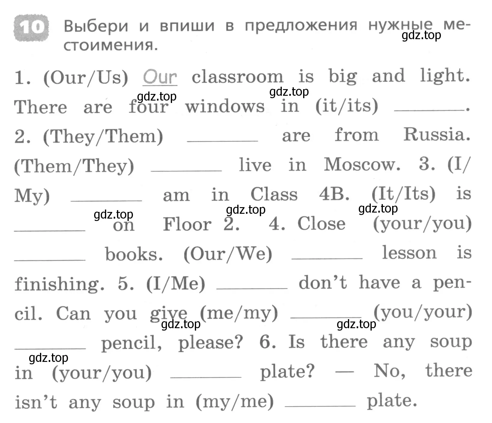 Условие номер 10 (страница 79) гдз по английскому языку 4 класс Афанасьева, Михеева, лексико-грамматический практикум