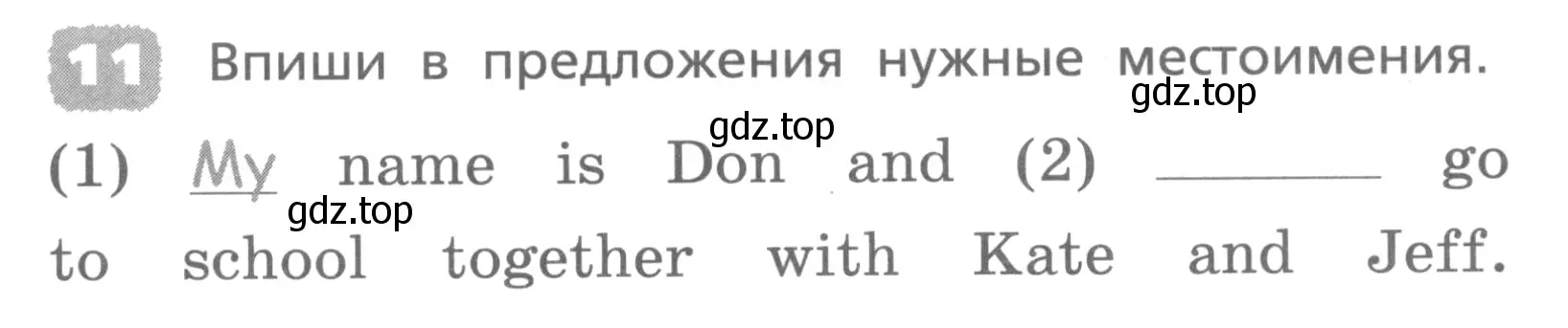 Условие номер 11 (страница 79) гдз по английскому языку 4 класс Афанасьева, Михеева, лексико-грамматический практикум