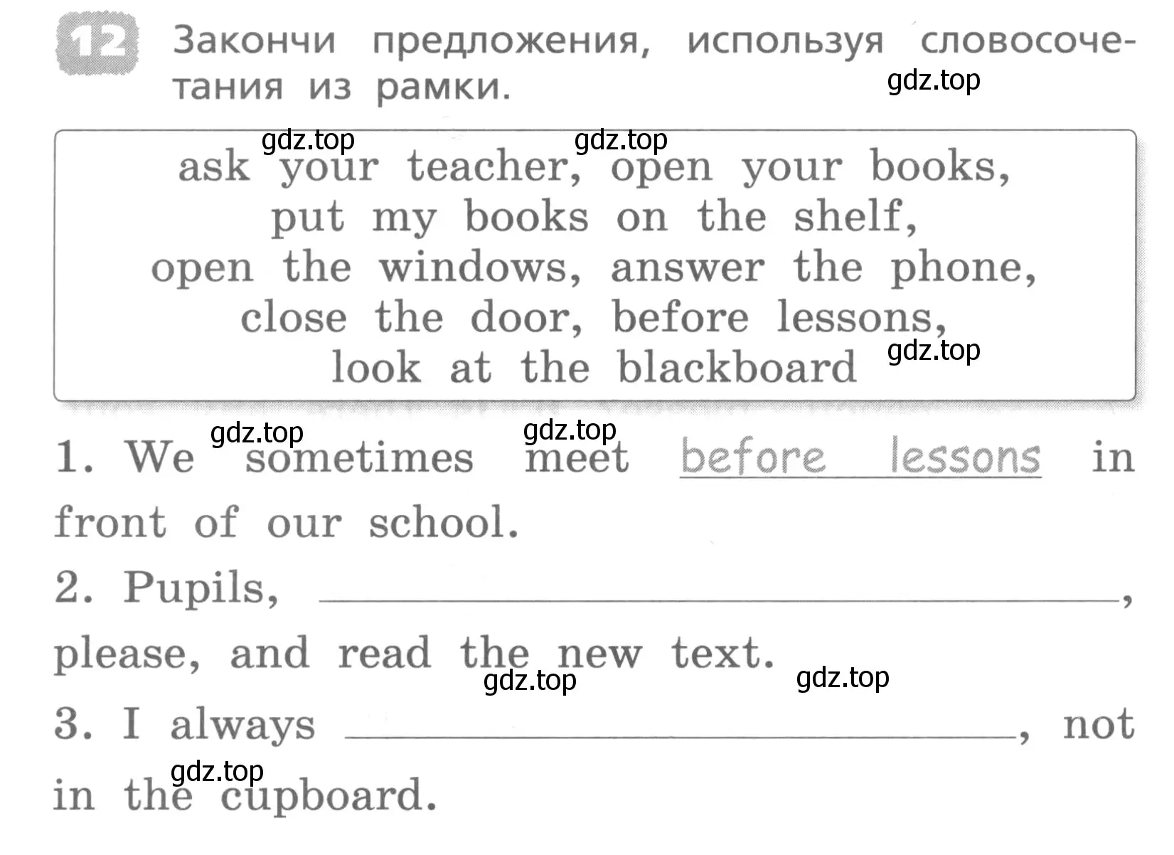 Условие номер 12 (страница 80) гдз по английскому языку 4 класс Афанасьева, Михеева, лексико-грамматический практикум