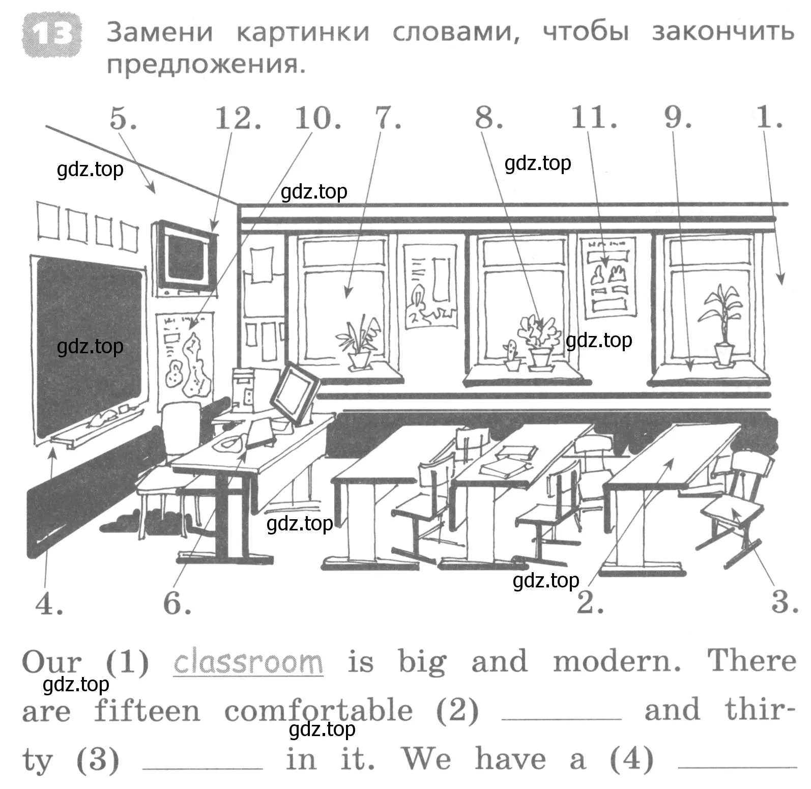 Условие номер 13 (страница 81) гдз по английскому языку 4 класс Афанасьева, Михеева, лексико-грамматический практикум