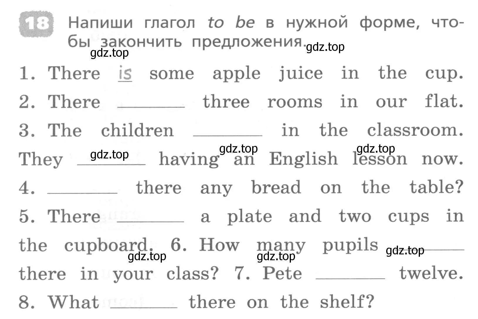 Условие номер 18 (страница 84) гдз по английскому языку 4 класс Афанасьева, Михеева, лексико-грамматический практикум