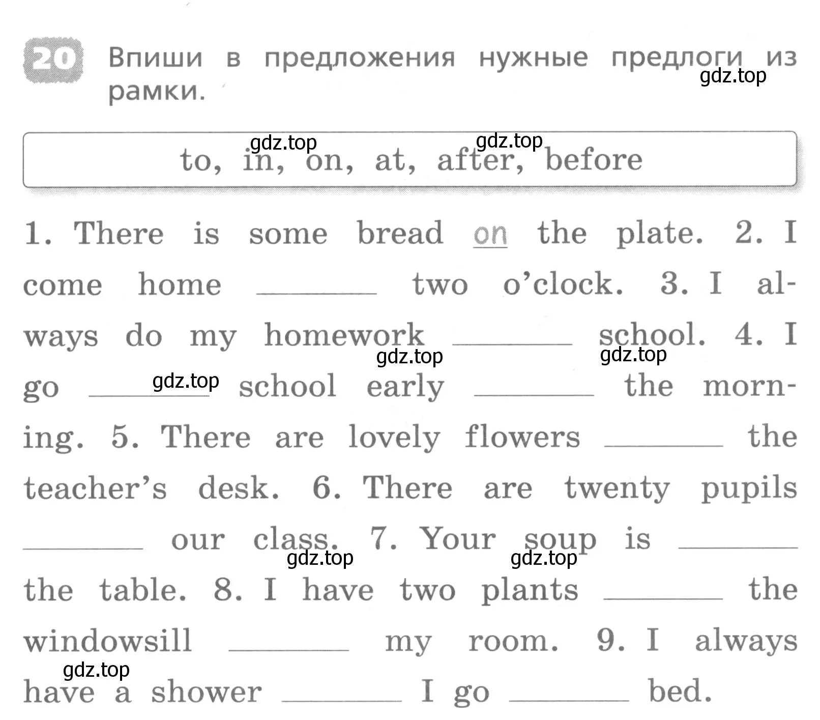 Условие номер 20 (страница 85) гдз по английскому языку 4 класс Афанасьева, Михеева, лексико-грамматический практикум