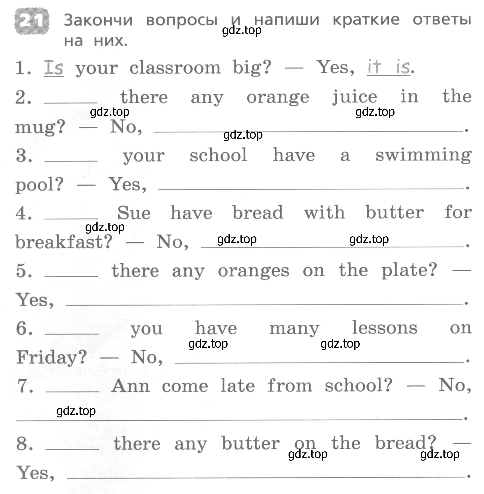 Условие номер 21 (страница 86) гдз по английскому языку 4 класс Афанасьева, Михеева, лексико-грамматический практикум