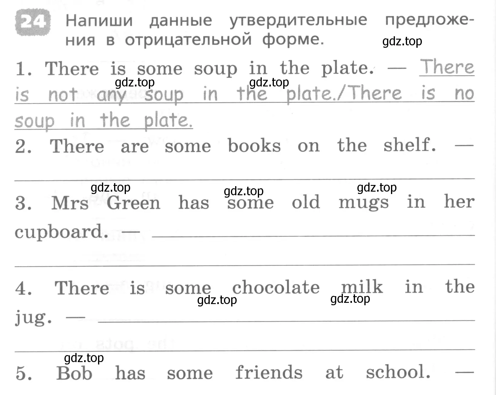 Условие номер 24 (страница 88) гдз по английскому языку 4 класс Афанасьева, Михеева, лексико-грамматический практикум