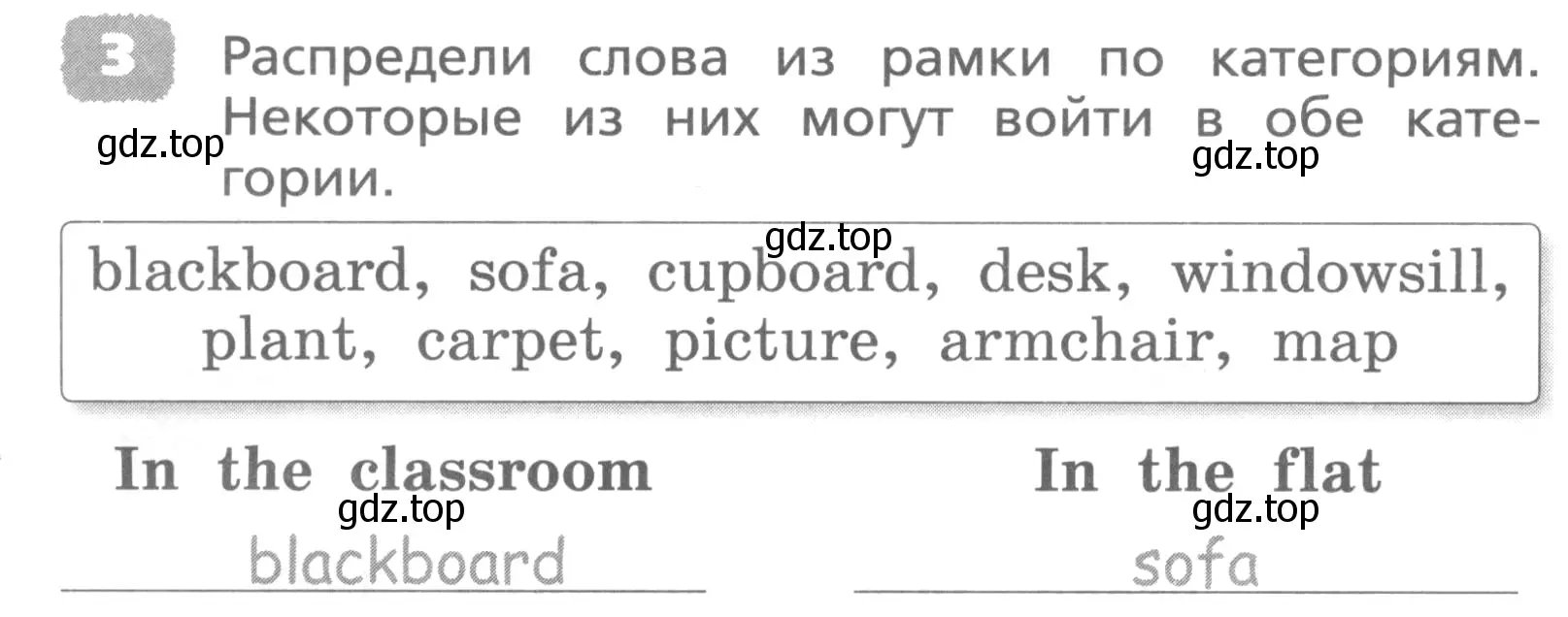 Условие номер 3 (страница 76) гдз по английскому языку 4 класс Афанасьева, Михеева, лексико-грамматический практикум