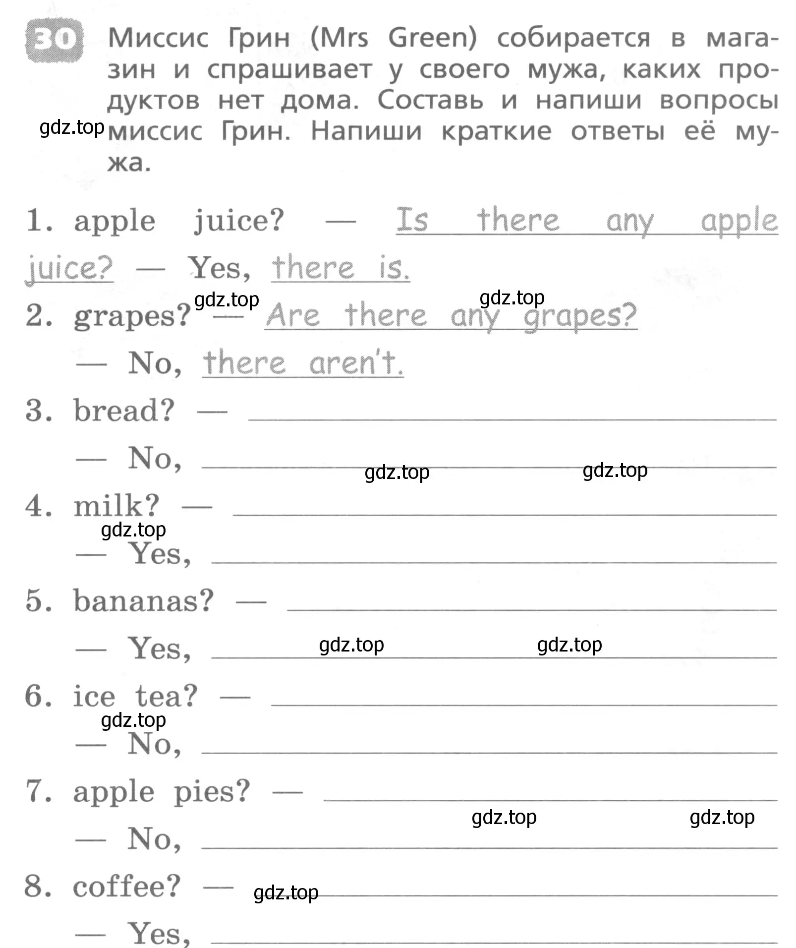 Условие номер 30 (страница 93) гдз по английскому языку 4 класс Афанасьева, Михеева, лексико-грамматический практикум