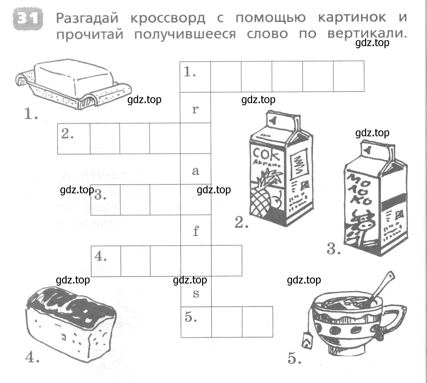 Условие номер 31 (страница 94) гдз по английскому языку 4 класс Афанасьева, Михеева, лексико-грамматический практикум