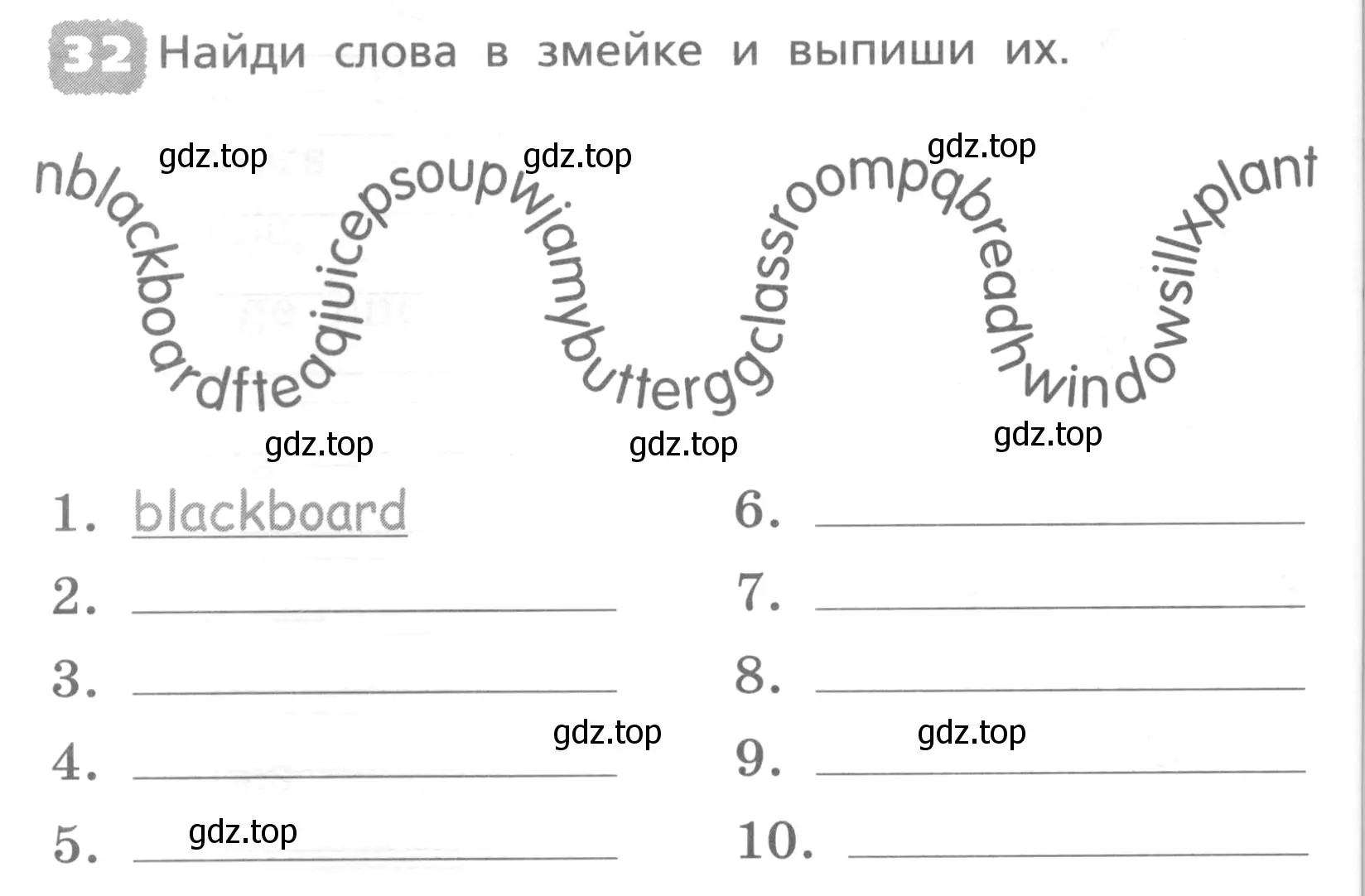 Условие номер 32 (страница 94) гдз по английскому языку 4 класс Афанасьева, Михеева, лексико-грамматический практикум