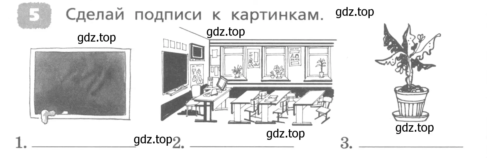 Условие номер 5 (страница 76) гдз по английскому языку 4 класс Афанасьева, Михеева, лексико-грамматический практикум