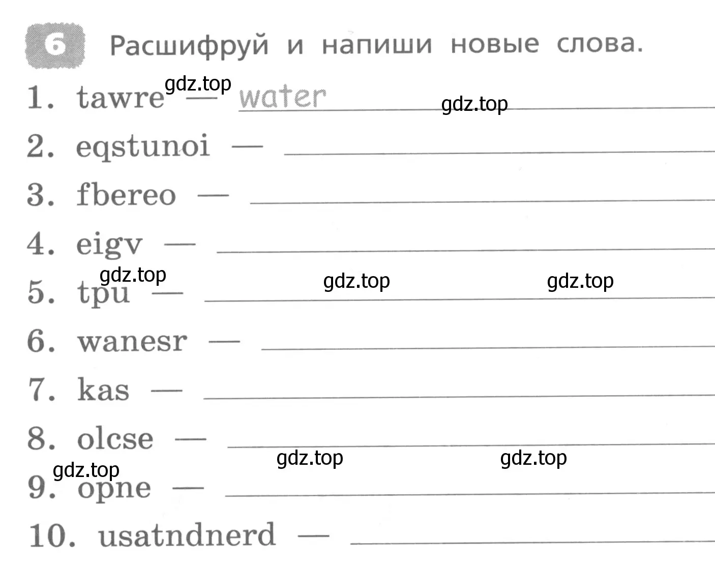 Условие номер 6 (страница 77) гдз по английскому языку 4 класс Афанасьева, Михеева, лексико-грамматический практикум