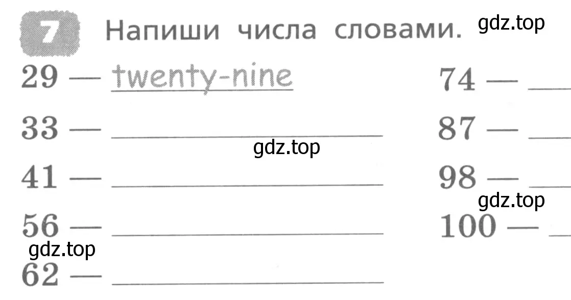 Условие номер 7 (страница 77) гдз по английскому языку 4 класс Афанасьева, Михеева, лексико-грамматический практикум