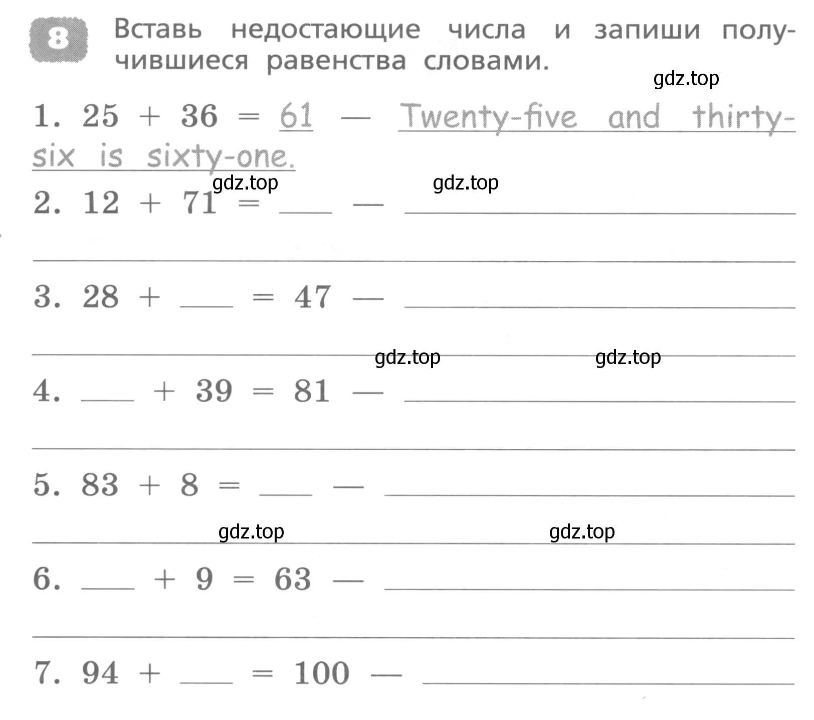 Условие номер 8 (страница 78) гдз по английскому языку 4 класс Афанасьева, Михеева, лексико-грамматический практикум