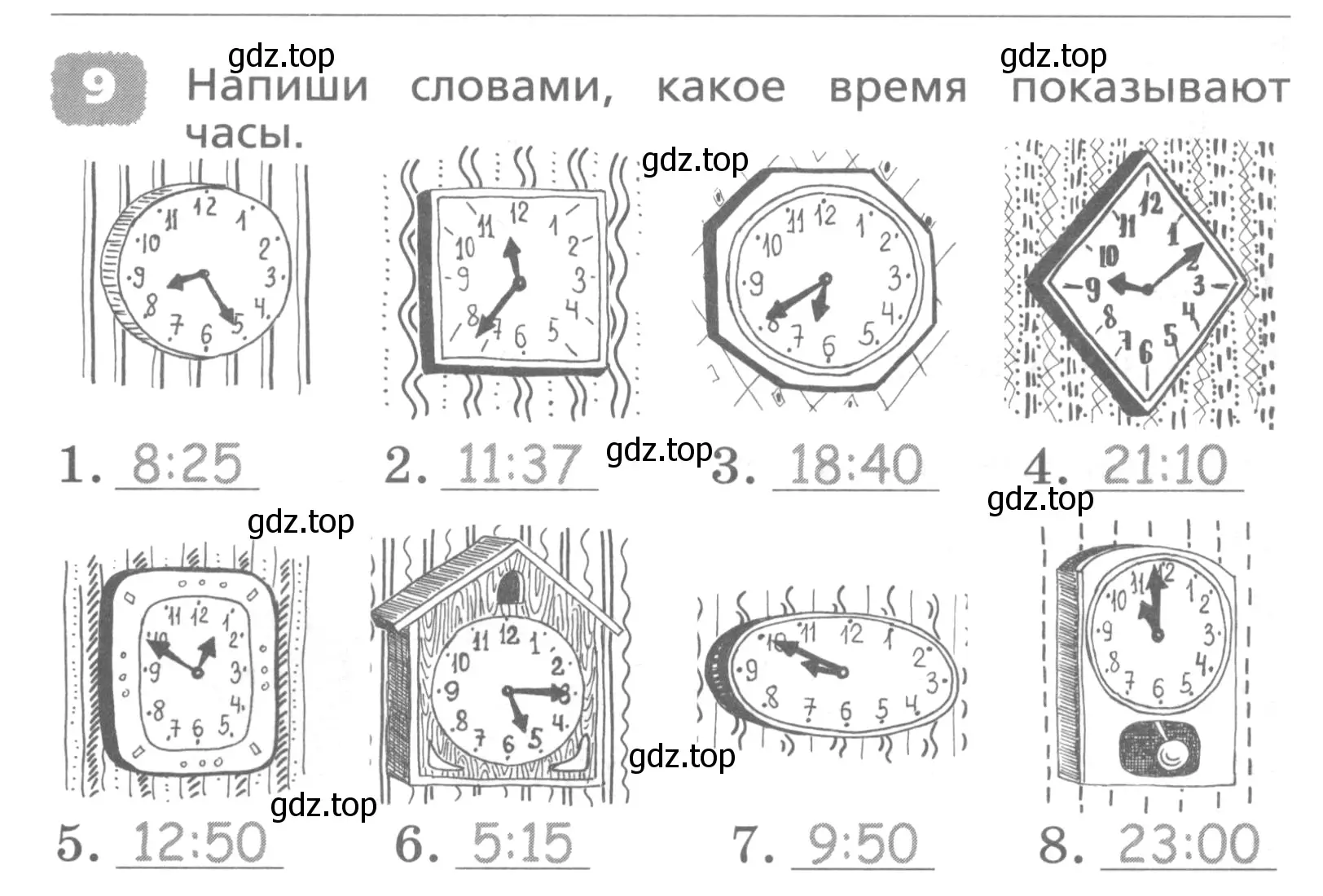 Условие номер 9 (страница 78) гдз по английскому языку 4 класс Афанасьева, Михеева, лексико-грамматический практикум