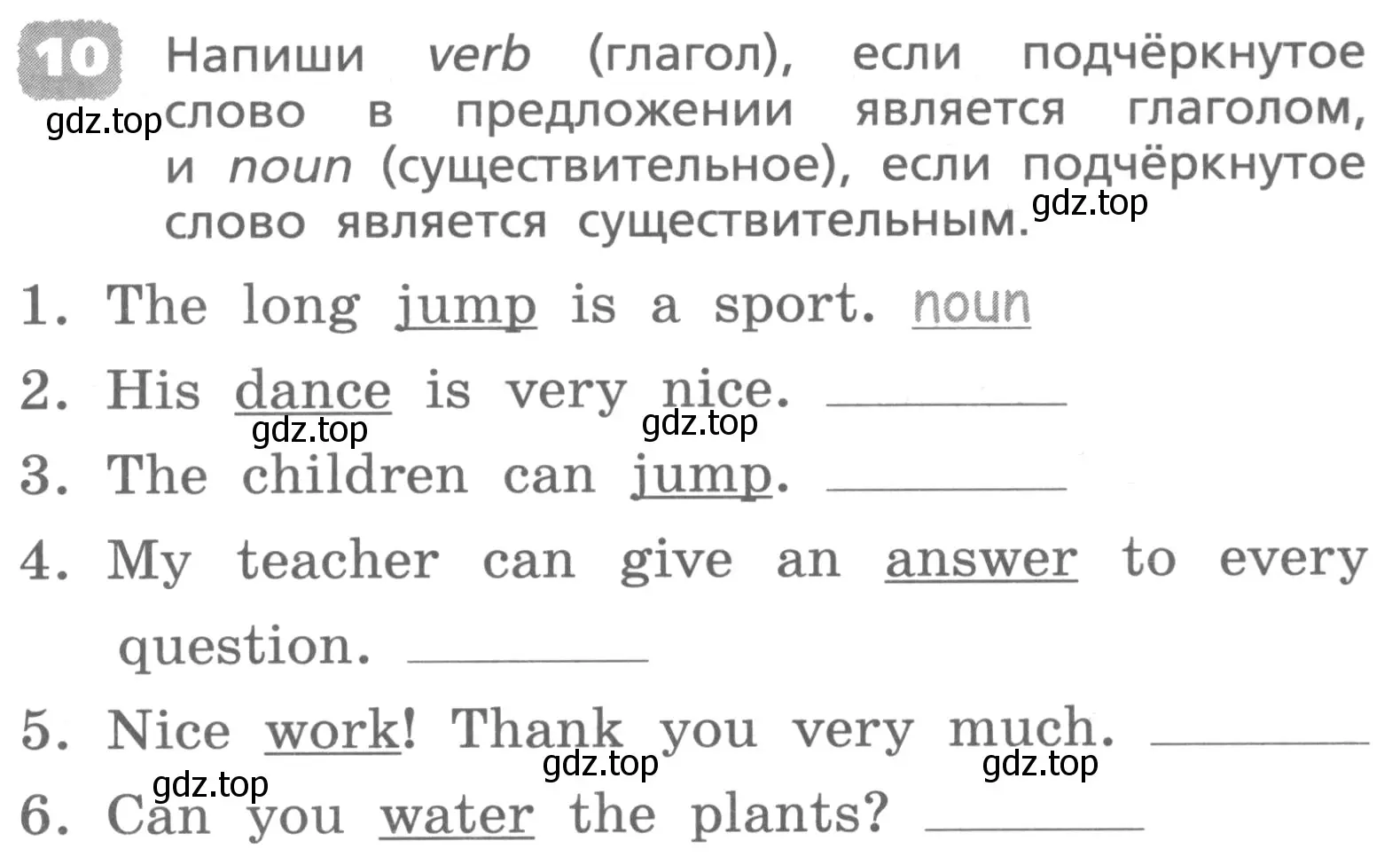 Условие номер 10 (страница 101) гдз по английскому языку 4 класс Афанасьева, Михеева, лексико-грамматический практикум