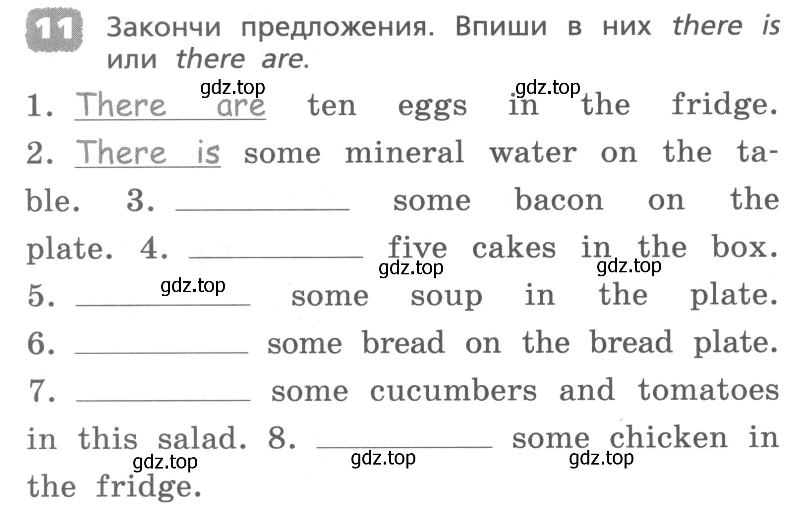 Условие номер 11 (страница 102) гдз по английскому языку 4 класс Афанасьева, Михеева, лексико-грамматический практикум