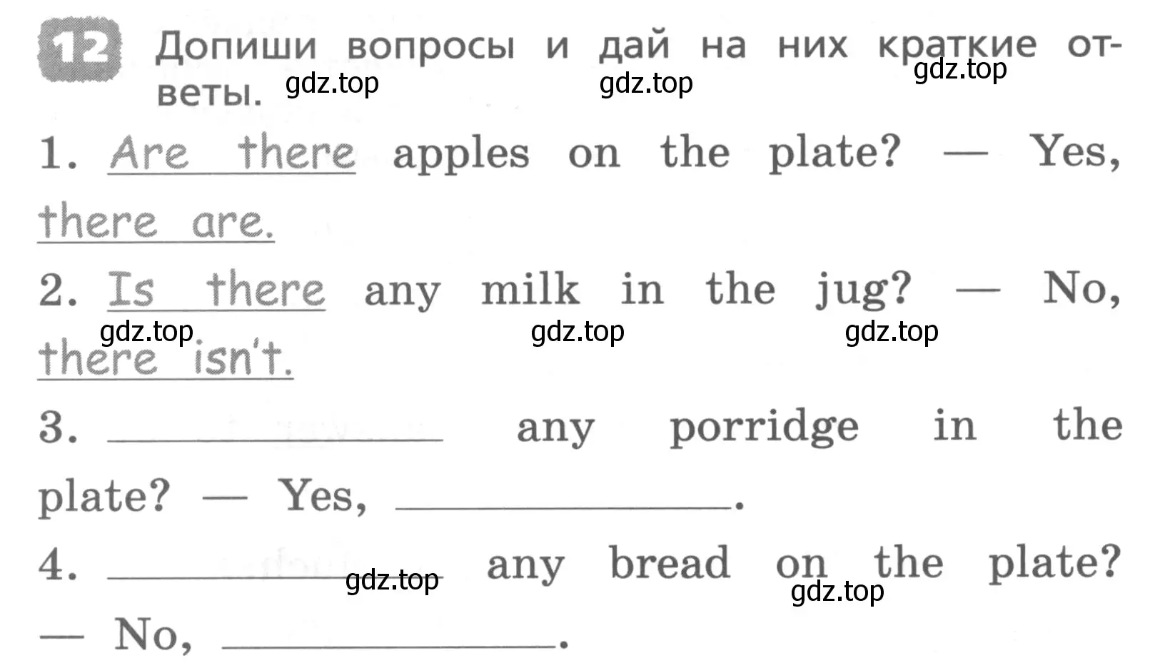 Условие номер 12 (страница 102) гдз по английскому языку 4 класс Афанасьева, Михеева, лексико-грамматический практикум