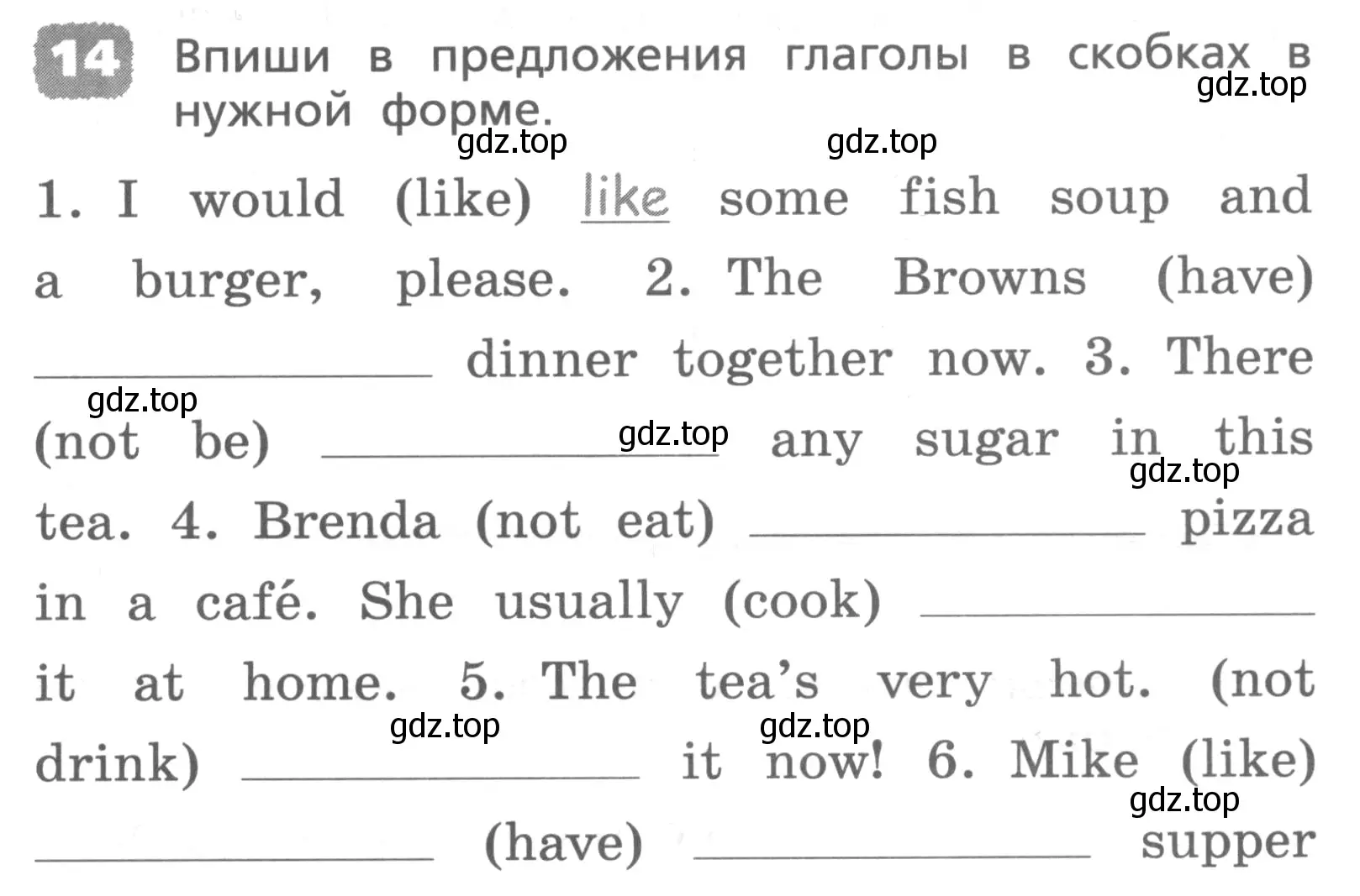 Условие номер 14 (страница 103) гдз по английскому языку 4 класс Афанасьева, Михеева, лексико-грамматический практикум