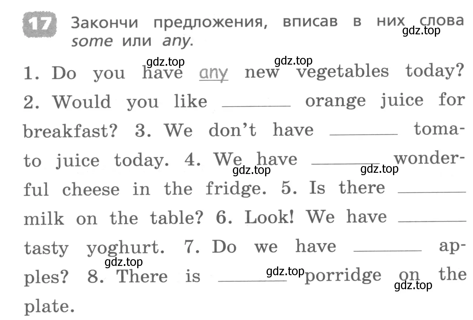 Условие номер 17 (страница 105) гдз по английскому языку 4 класс Афанасьева, Михеева, лексико-грамматический практикум