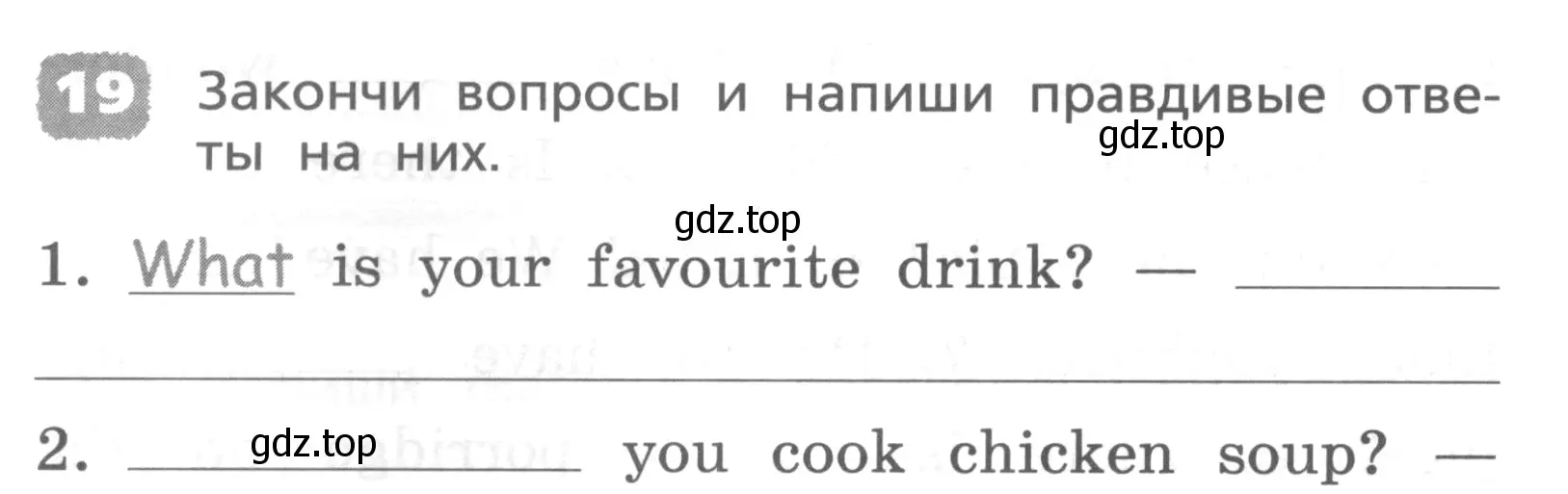 Условие номер 19 (страница 106) гдз по английскому языку 4 класс Афанасьева, Михеева, лексико-грамматический практикум