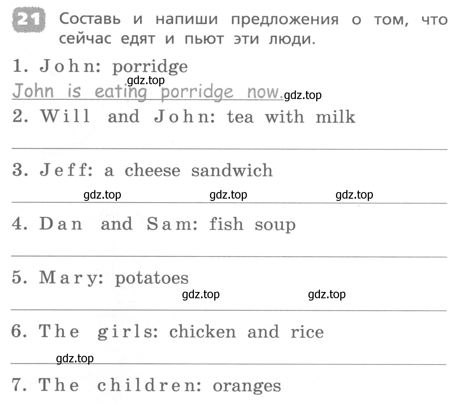 Условие номер 21 (страница 108) гдз по английскому языку 4 класс Афанасьева, Михеева, лексико-грамматический практикум