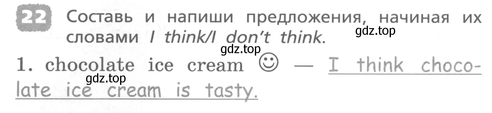 Условие номер 22 (страница 108) гдз по английскому языку 4 класс Афанасьева, Михеева, лексико-грамматический практикум