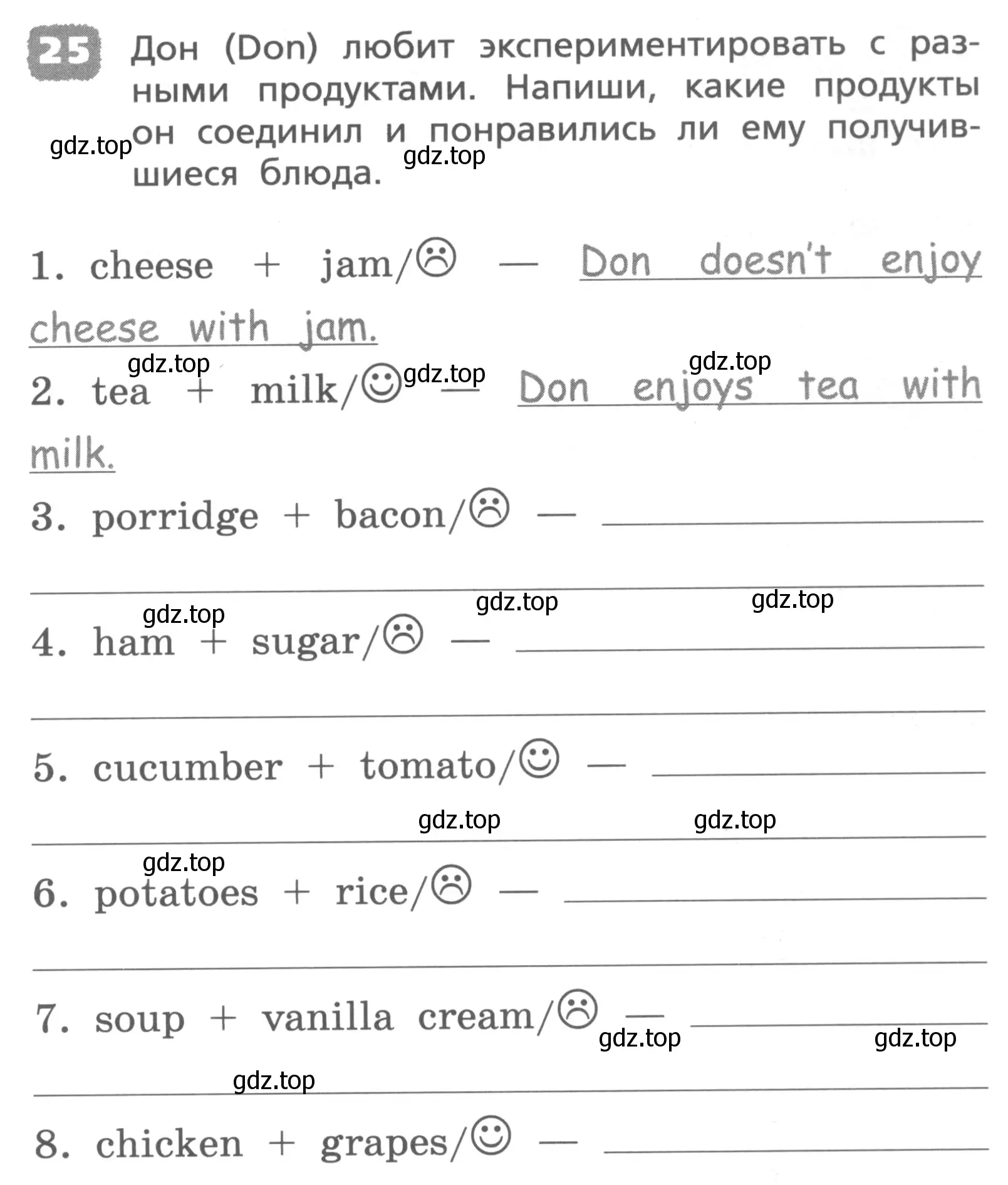 Условие номер 25 (страница 111) гдз по английскому языку 4 класс Афанасьева, Михеева, лексико-грамматический практикум