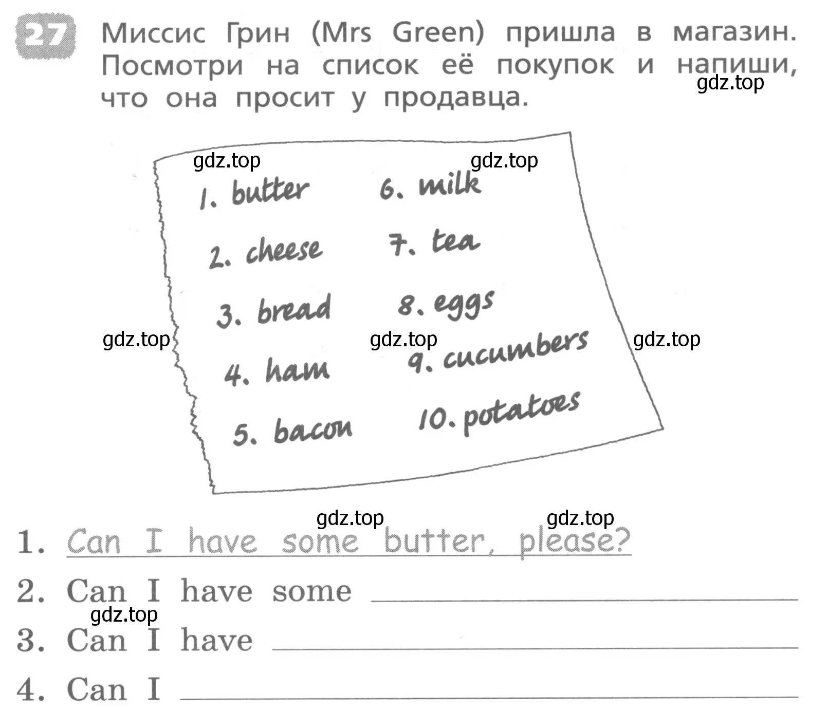 Условие номер 27 (страница 113) гдз по английскому языку 4 класс Афанасьева, Михеева, лексико-грамматический практикум