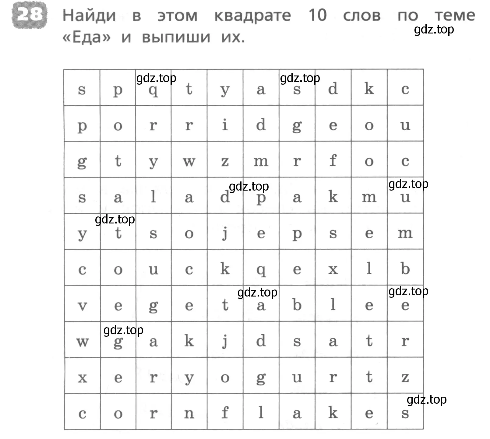 Условие номер 28 (страница 114) гдз по английскому языку 4 класс Афанасьева, Михеева, лексико-грамматический практикум