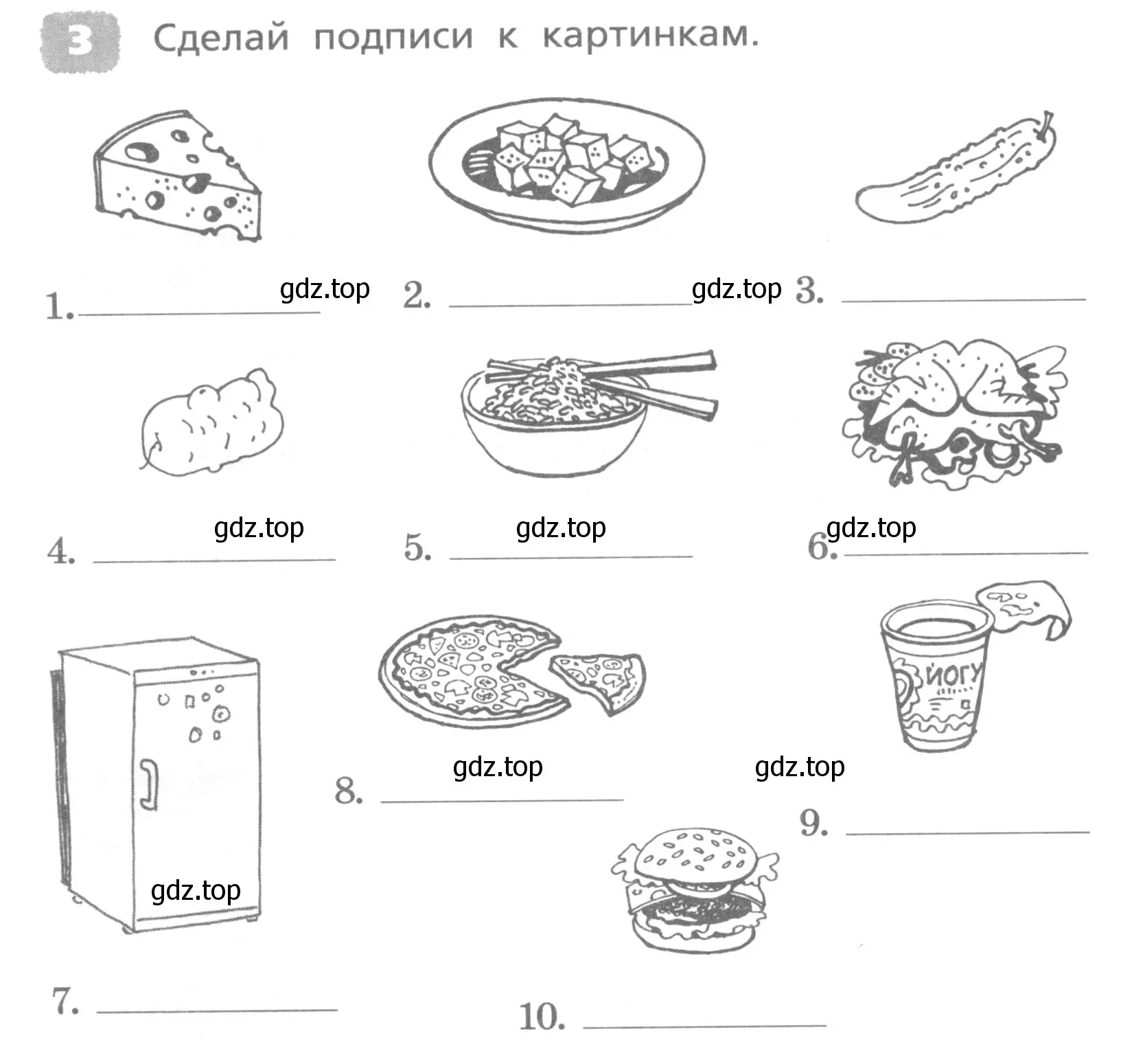 Условие номер 3 (страница 96) гдз по английскому языку 4 класс Афанасьева, Михеева, лексико-грамматический практикум