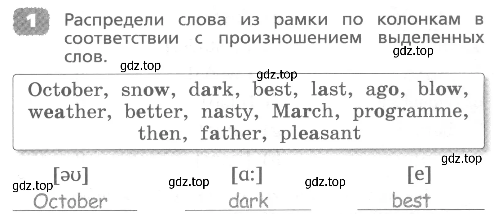 Условие номер 1 (страница 115) гдз по английскому языку 4 класс Афанасьева, Михеева, лексико-грамматический практикум