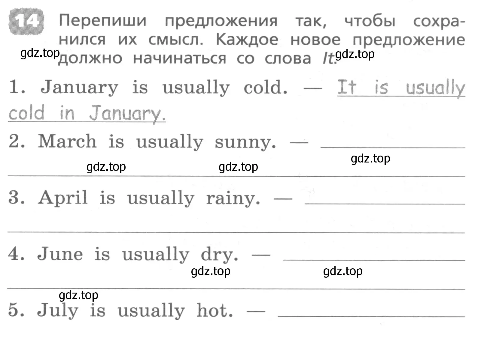 Условие номер 14 (страница 125) гдз по английскому языку 4 класс Афанасьева, Михеева, лексико-грамматический практикум