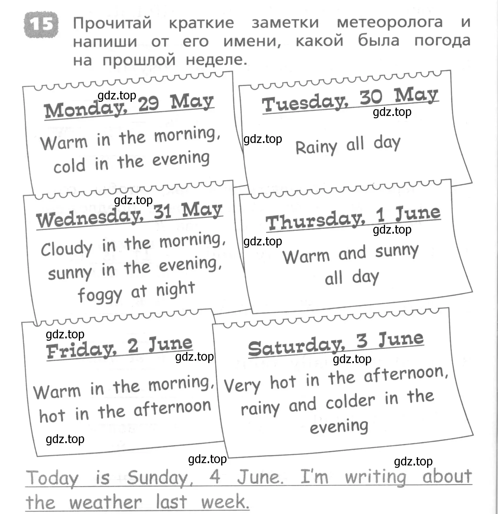 Условие номер 15 (страница 126) гдз по английскому языку 4 класс Афанасьева, Михеева, лексико-грамматический практикум