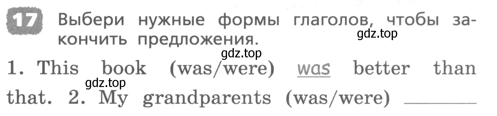 Условие номер 17 (страница 127) гдз по английскому языку 4 класс Афанасьева, Михеева, лексико-грамматический практикум